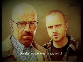The Best TV Series - Live