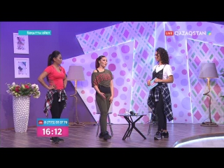 «Зумба» биін үйренгіңіз келсе, «Бақытты әйел» хабарын көріңіз