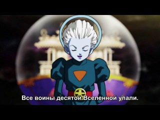 Dragon Ball Super 104 (субтитры Bejita Ojin)