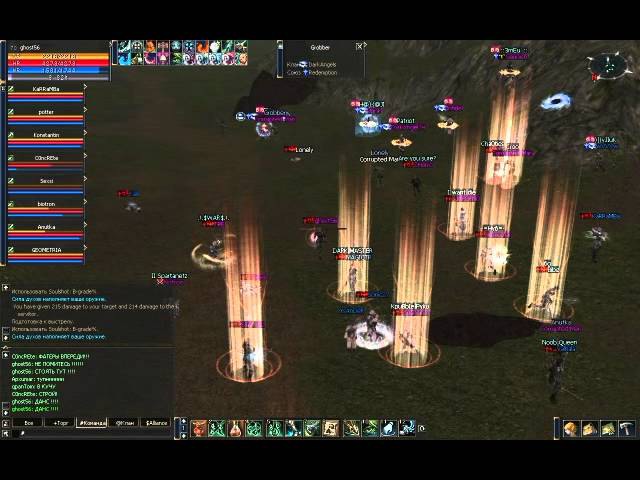 Imperial Gased (La2).avi