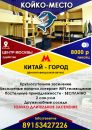 Объявление от Стася - фото №1