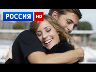 СУПЕР МЕЛОДРАМА 2018 **ДОБЕЖАТЬ ДО СЕБЯ** (кино фильмы 2018)