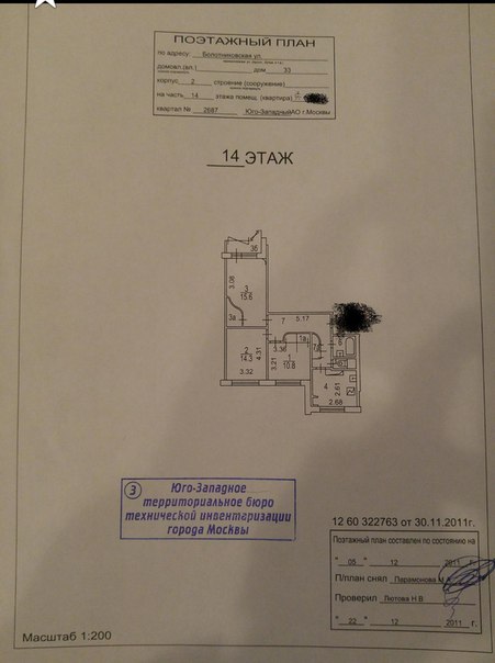 Москва. ул Болотниковская Продаю 3комн. квартиру (74кв м,1 лоджия) Последний 14этаж.В собственности более 3лет. Свободная продажа. квартира с дизайнерским ремонтом. Продажа возможна со всей мебелью и техникой-заезжай и живи. Планировка дома П44. сделана узаконенная перепланировка(в спальне) По всей квартире сделана шумоизоляция,полностью новая проводка и разводка по воде. На полу пробка. Отличный вид из окон. тихие соседи. До метро Каховская/Севастопольская минут 7пешком. <br>Стоимость с мебелью и техникой 17,5 млн. руб - фото Фото: Москва. ул Болотниковская Продаю 3комн. квартиру (74кв м,1 лоджия) Последний 14этаж.В собственности более 3лет. Свободная продажа. квартира с дизайнерским ремонтом. Продажа возможна со всей мебелью и техникой-заезжай и живи. Планировка дома П44. сделана узаконенная перепланировка(в спальне) По всей квартире сделана шумоизоляция,полностью новая проводка и разводка по воде. На полу пробка. Отличный вид из окон. тихие соседи. До метро Каховская/Севастопольская минут 7пешком. <br>Стоимость с мебелью и техникой 17,5 млн. руб