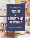 Объявление от Максим - фото №1