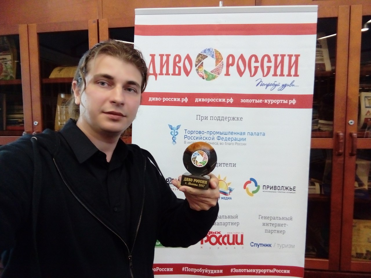 Диво коломна. Диво коломна. Диво россии. Салон света диво коломна. Г коломна ооо диво.