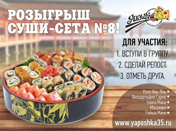 Кафе ваенга североморск меню и цены