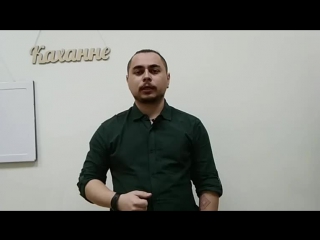 «Твоя цель» Мастер-класс «Твоя цель» Мастер-класс