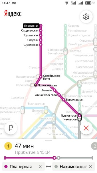 Фото: Сниму изолированную комнату до 16т.р/либо кв до 32т.р с КУ в пешей доступности от метро Планерной,Сходненской,Тушинской,Октябрьское поле,Щукинская,<br>Спартак.<br>О себе: 23года,не курю,никого не вожу,занимаюсь спортом,учусь,стабильно работаю 5/2 ищу приятных соседей до 30л