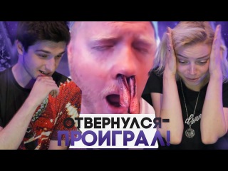 ОТВЕРНУЛСЯ - ПРОИГРАЛ! Try Not To Look Away Challenge! / Steve Prince ♛