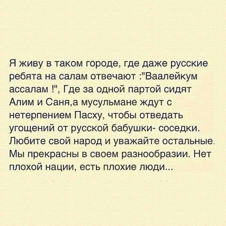 Название
