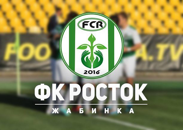 Немецкий футбольный клуб из ростока Немецкий футбольный клуб из ростока