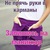 Фото пользователя Екатерина
