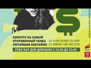 Поспорим, Сургут???🤑 Приходи сегодня на тусовку, где рубится реальный кэш🤼♀️ В эту пятницу запах денег будет витать в Библио вс
