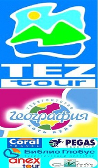 Горящие путевки тез 7 тур тайланд