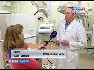 ТЕПЕРЬ И В ИВАНОВЕ ЛЕЧАТ МЛАДЕНЧЕСКУЮ ГЕМАНГИОМУ БЕЗ РАДИКАЛЬНЫХ МЕТОДОВ