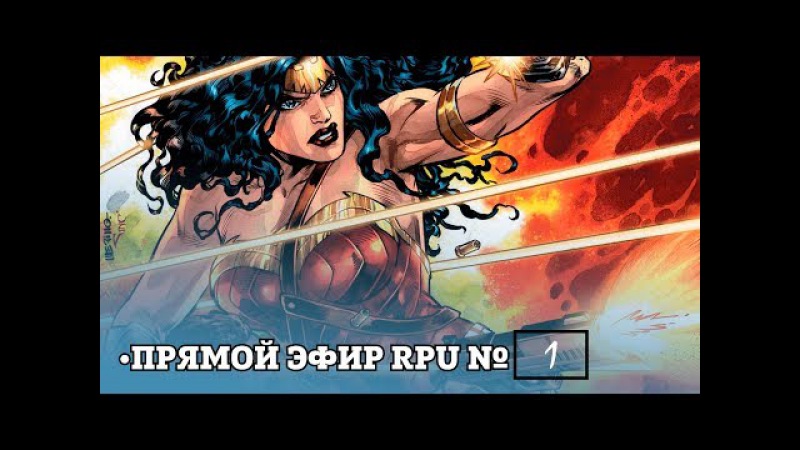 Оформительский эфир RPU 1