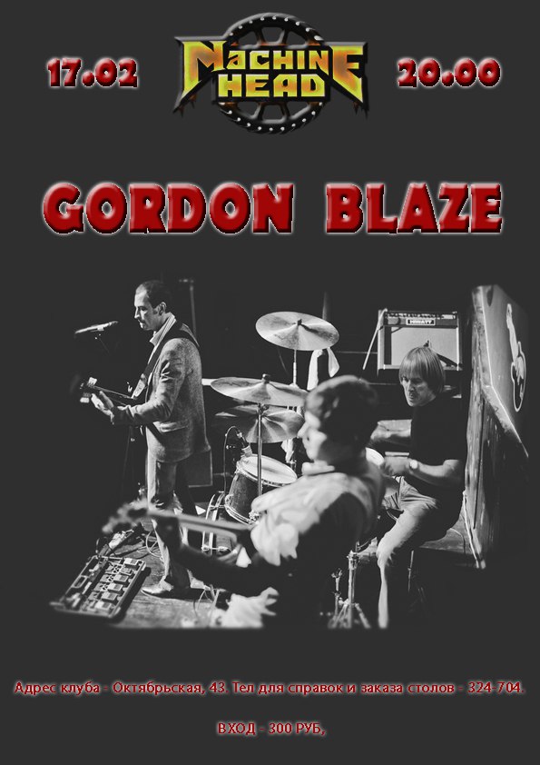 Афиша Саратов GORDON BLAZE в клубе MACHINE HEAD!