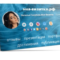Рисунок профиля (Владимир Измайлов)