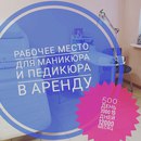 Объявление от Диана - фото №1
