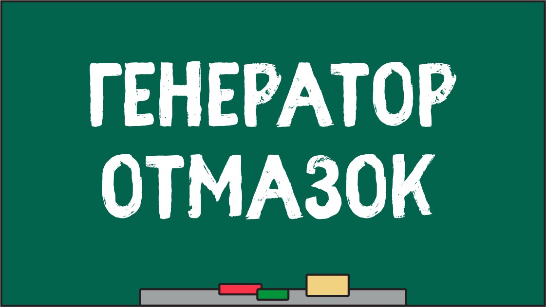 Генератор конкурсов вконтакте
