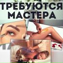 Объявление от Анастасия - фото №1