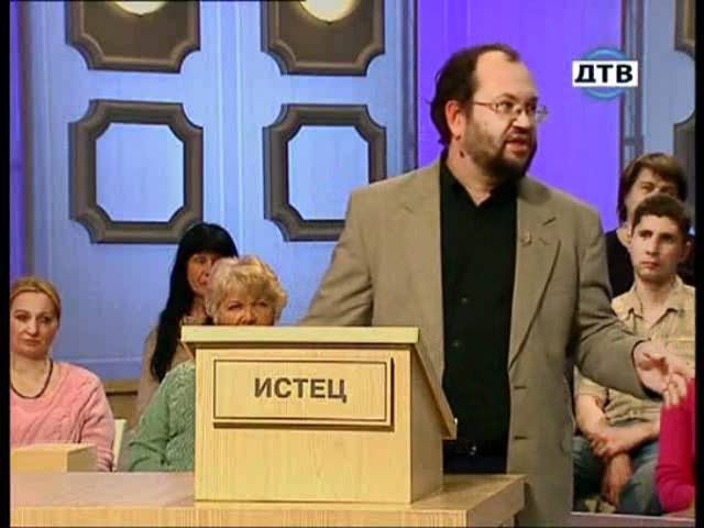 Судебные страсти-звукорежиссер