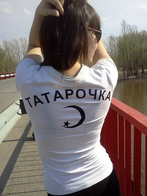 Картинка на аву с надписью татарочка
