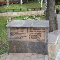 Наталья Гордей | 