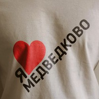 Анастасия Орехова | 