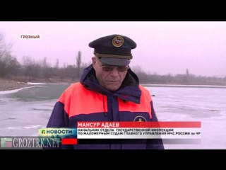 Сотрудники МЧС проводят уроки безопасности