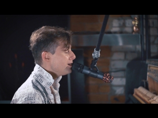 Charlie Puth - We Don’t Talk Anymore (Сергей Арутюнов cover)