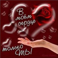 Олеся Белая | 