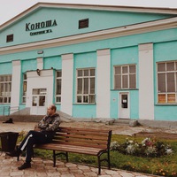 Михаил Вострокнутов