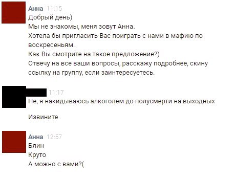 Размещенное изображение