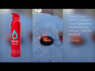 Внезапное испытание!