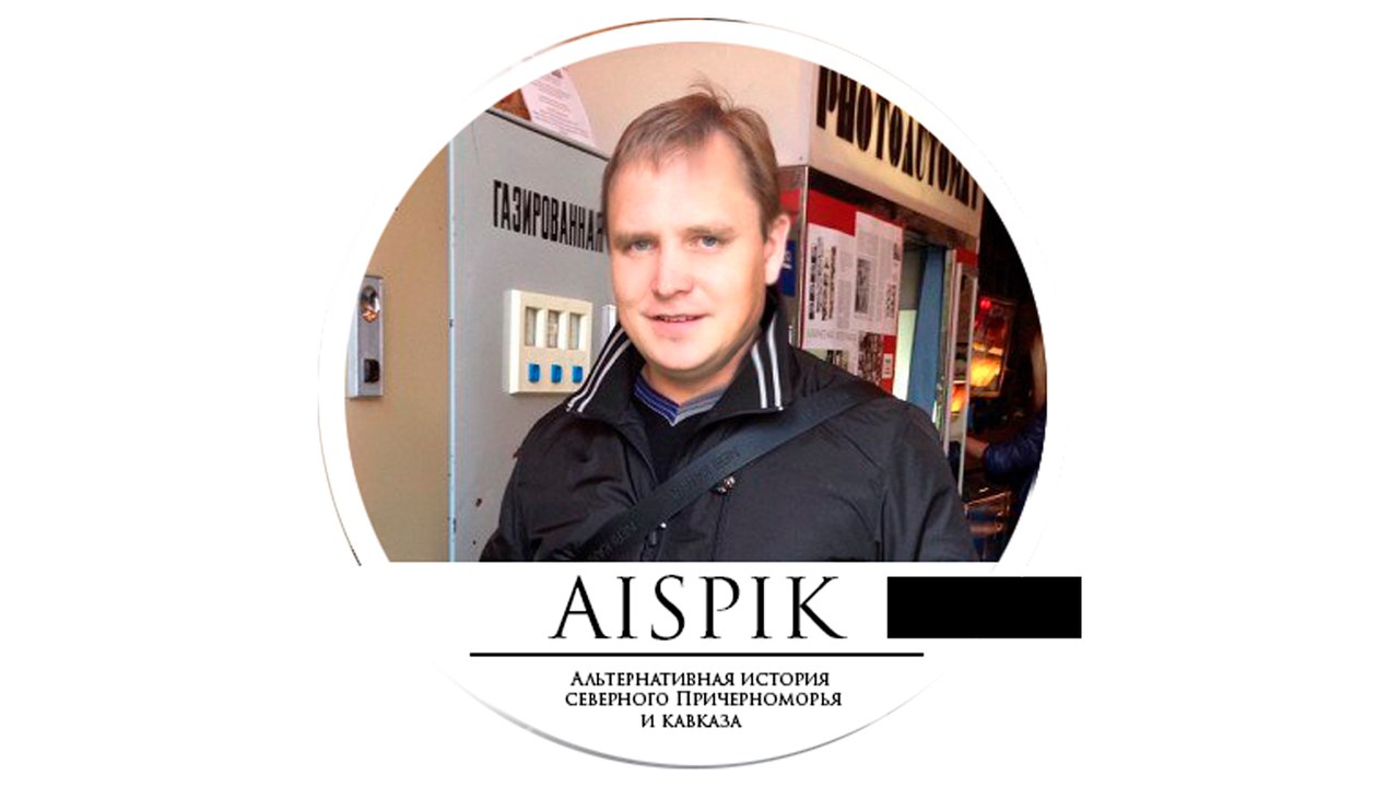 Айспик павлюченко последнее. Айспик группа настя. Айспик павлюченко последнее. Айспик группа настя. Айспик павлюченко последнее.