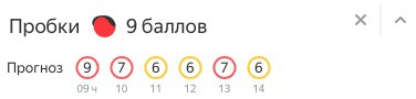 Из-за снегопада Петербург встал в 9-балльных пробках