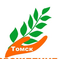 Сергей Митраков | Томск