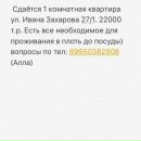 Объявление от Оксана - фото №1