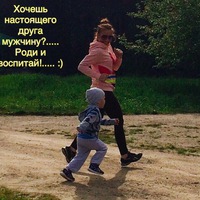 Елена Маркичева