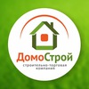 Домострой Строительно-Торговая Компания