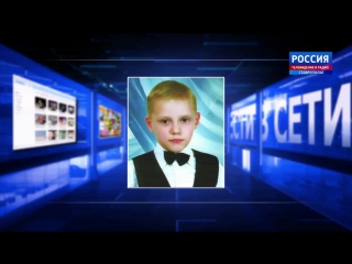 Вести в сети. Выпуск #134