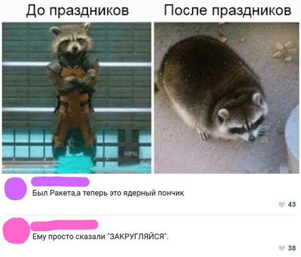 угарные фоточки