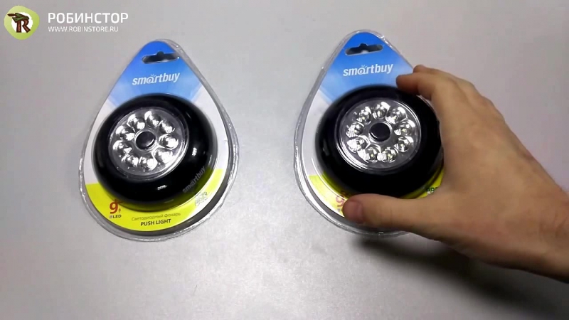 SMARTBUY SBF-118-K PUSH LIGHT