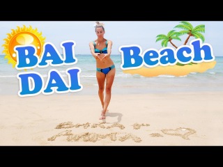 Пляж Бай Дай / Bai Dai Beach (Нячанг Вьетнам)