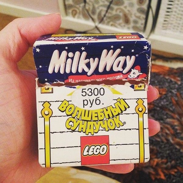 Помните)