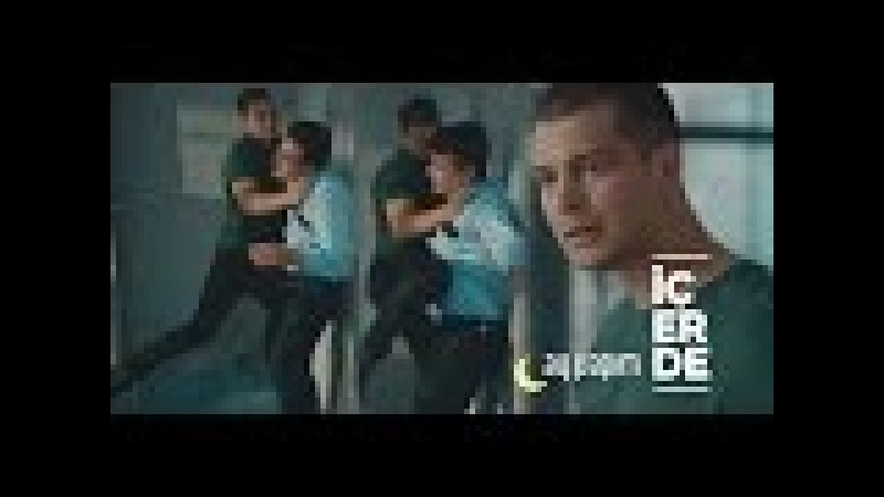 Mahir Ay Brat KLİP (İçerde)