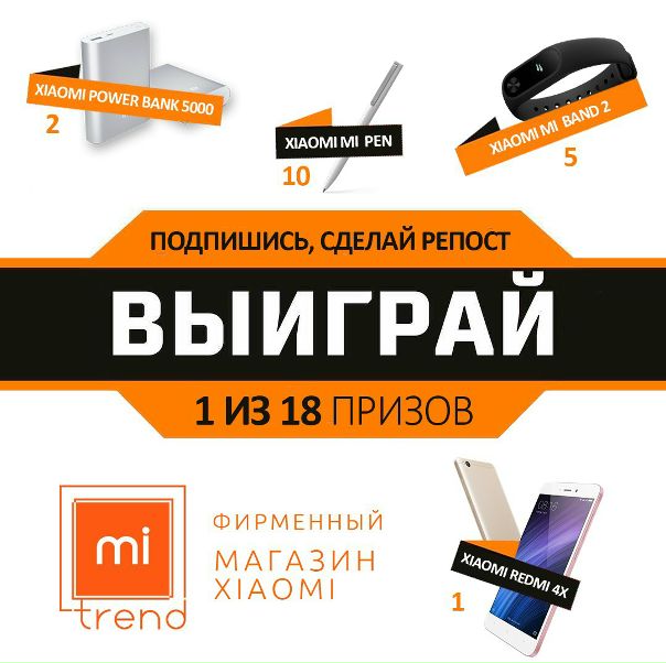 Магазин Ксиаоми Тула Официальный Сайт