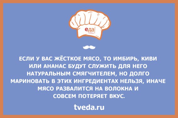 #интересно_еда