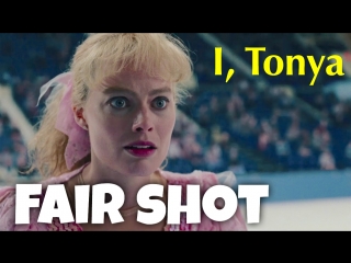 Выражение A FAIR SHOT из к/ф I, Tonya